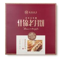 RD 皇家美孚什锦老月饼月饼组盒600g 含:什锦老月饼2*100g 玫瑰老月饼2*100g 果脯老月饼2*100g