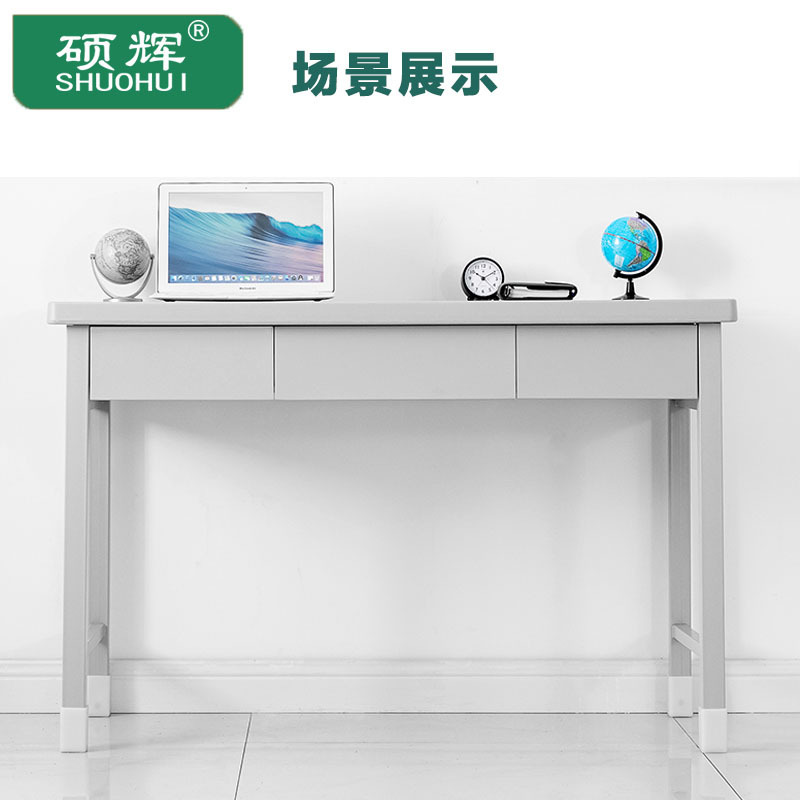 [硕辉]SH-制式三斗桌 办公学习桌14版营具三抽桌钢制桌营房宿舍铁架桌子1200*600*780mm