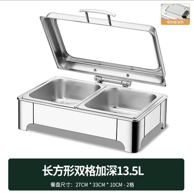 CCKO不锈钢液压自助餐炉翻盖保温炉可视布菲炉电加热酒店早餐保温炉 长方形13.5升/双格 电热板调温