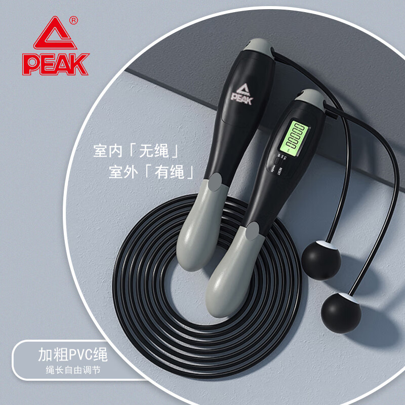 匹克多功能跳绳组YJ50423+YW21270高清大图