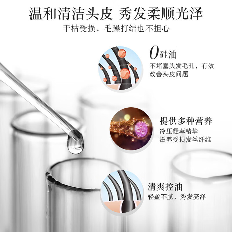 蝶印马油洗发水(补水型)600ml[dieymy001]