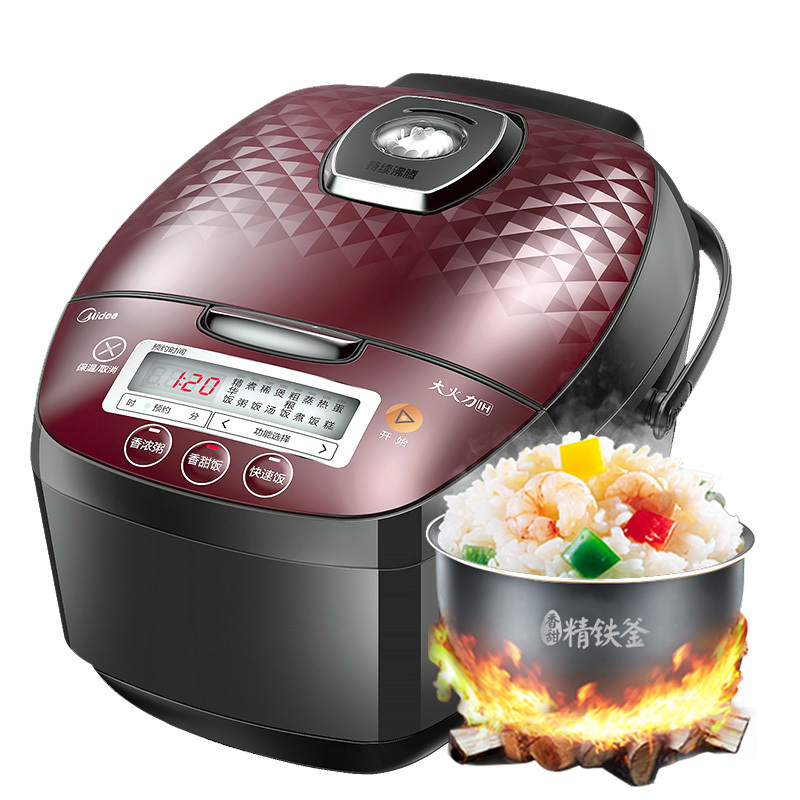 美的/Midea HF40C5-FS 电饭煲智能IH大火力加热家用多功能4L容量预约电饭锅IH电磁加热不粘涂层内胆