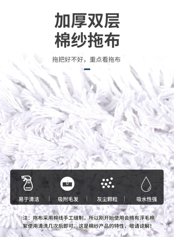 森倍合 尘推拖把大排拖平板拖把 110cm/把高清大图