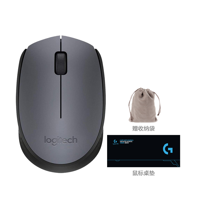 罗技(Logitech)M170灰黑色无线鼠标+桌垫+鼠标收纳袋
