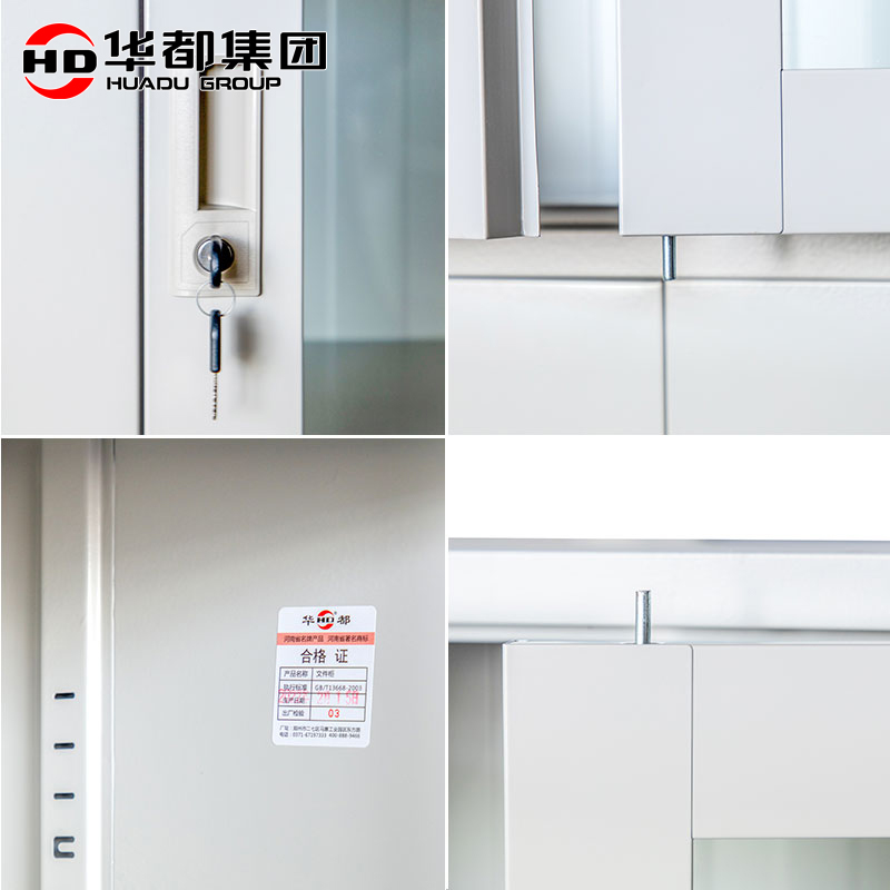 华都HDDS-03 轻惠型通双节文件柜华都文件柜档案柜更衣柜铁皮柜资料柜钢制玻璃柜储物柜办公室带锁柜子高清大图
