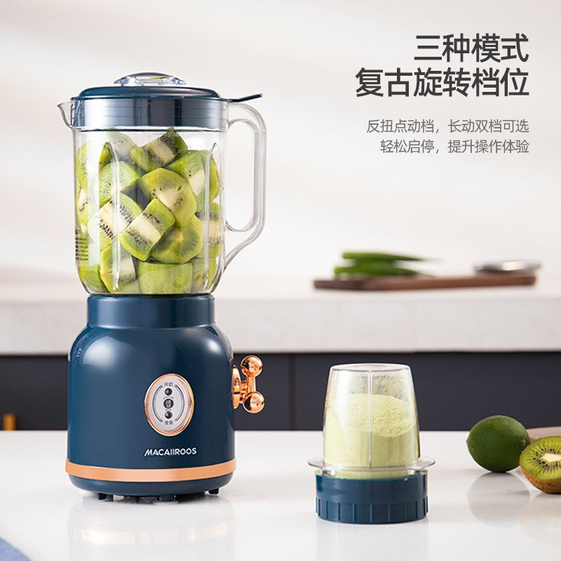 迈卡罗(Macaiiroos) 料理机 家用多功能榨汁机研磨机果汁机婴儿辅食机 MC-GZ155