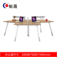 钜晟 办公桌钢架屏风桌1.0米三人位职员桌电脑桌JS-GZ1003B