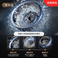 [年度新品]华帝25立方油烟机i111A1 抽吸脱排油烟机 家用厨房侧吸式油烟机大吸力 挥手智控