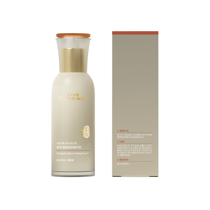 韩方五谷黄芪焕肤精华乳100ml 天然五谷萃取 深层保湿锁水 植物配方温和滋养 敏感肌安心使用高清大图