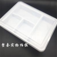 长方加厚白色可重复使用加厚四格塑料快餐盒可水洗塑料快餐盒餐盘 3格饭盒