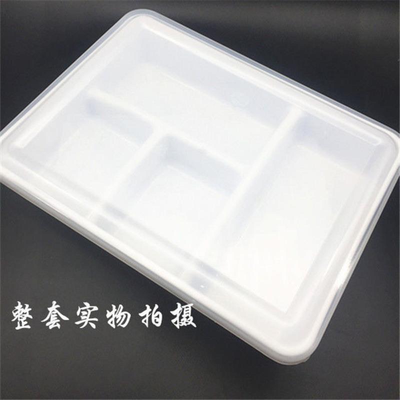 长方加厚白色可重复使用加厚四格塑料快餐盒可水洗塑料快餐盒餐盘 3格饭盒