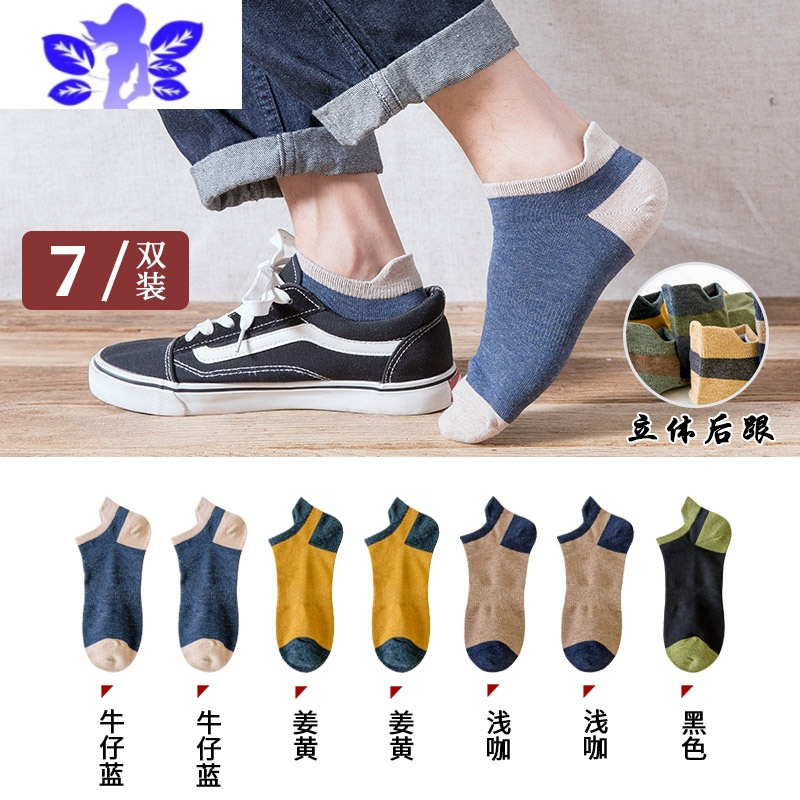 Ideamini袜子男短袜底吸汗船袜浅口男士复古低腰夏季薄款透气潮流袜子