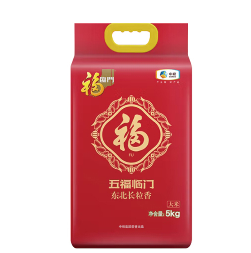 福临门 五福临门 东北长粒香米5kg高清大图