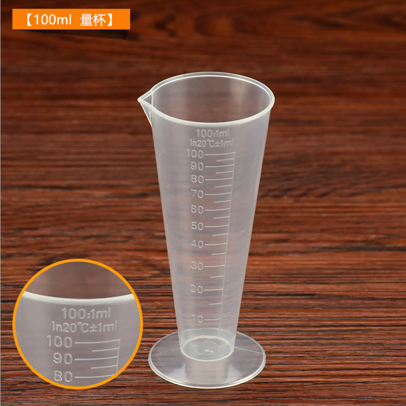 奶茶店用品加厚烘焙塑料量杯量水杯计量杯奶茶量杯刻度杯带刻度两个装