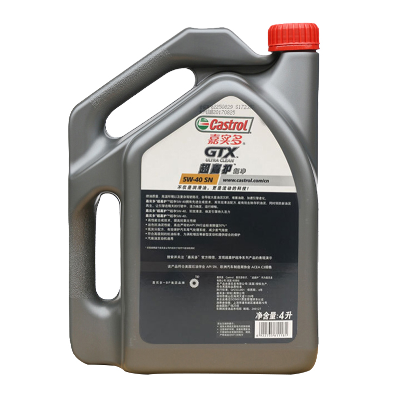 嘉实多(Castrol)超嘉护5W-40 SN 全合成机油 4L*6瓶(整箱装)
