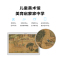 BOE画屏2022款C1S 京东方BOE小课屏C1S 4G+64G 内存 学生平板 10.1英寸类纸护眼一体机小学初高中同步点读机家教机英语儿童学习机