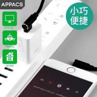 APPACS 安卓/苹果iphone充电头华为充电器线快充vivo充电器小米三星oppo手机平板通用充电器