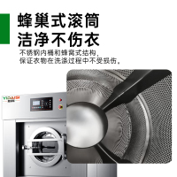 意黛斯(YIDAISI) 大型商用洗衣机全自动洗脱机25公斤商用工业水洗机变频洗涤设备YDS-XT25 220/380V