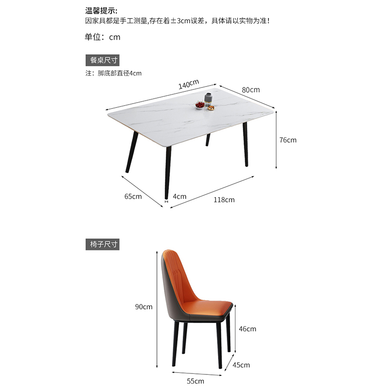 鑫金虎 意式岩板餐桌家用小户型长方形餐桌椅组合1.4m一桌六椅