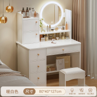 布欧格梳妆台卧室简约 LED灯【四抽两柜+凳子】80cm 包安装
