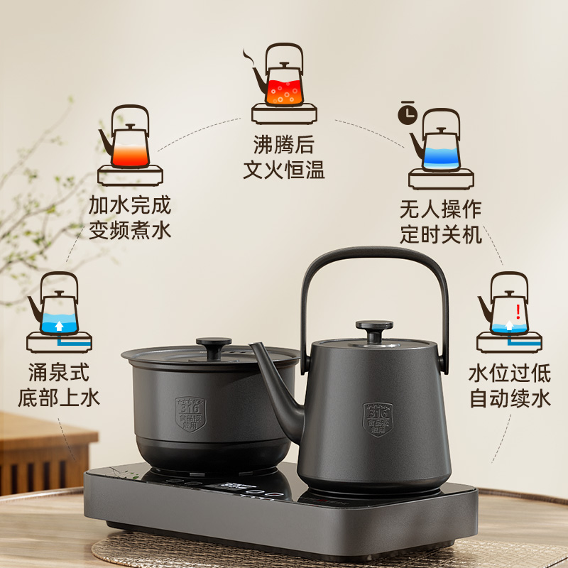 金灶M18全自动烧水壶保温一体电热水壶自动上水电茶壶泡茶专用高清大图