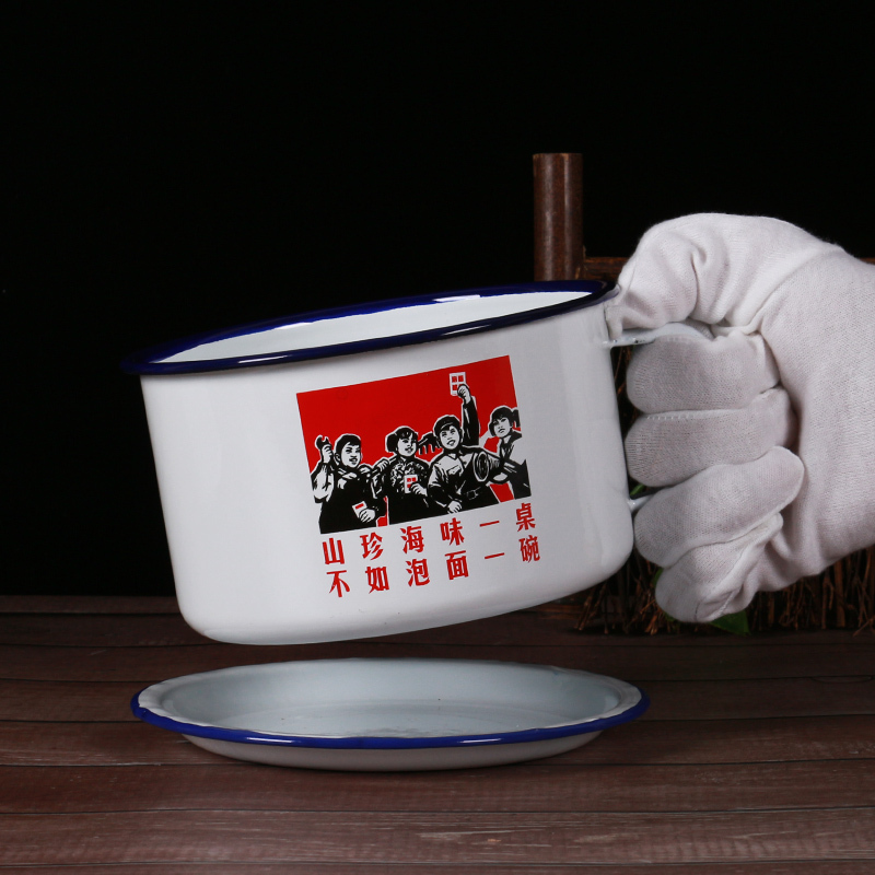 搪瓷泡面碗带盖学生宿舍大号方便面快餐杯怀旧老式单个易清洗饭盒 [1200ML泡面碗]山珍不如泡面
