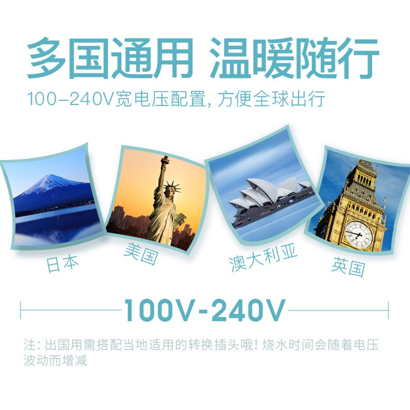 九阳(Joyoung)电水壶 K06-Z2白 旅行折叠便携式 便携操控 自动断电 食品级硅胶 550ml 折叠壶电热水壶