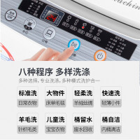 长虹洗衣机全自动免安装家用宿舍迷你智能波轮带甩干机脱水风干节能蓝光洗衣机 7.5公斤（风干型+蓝光洗）