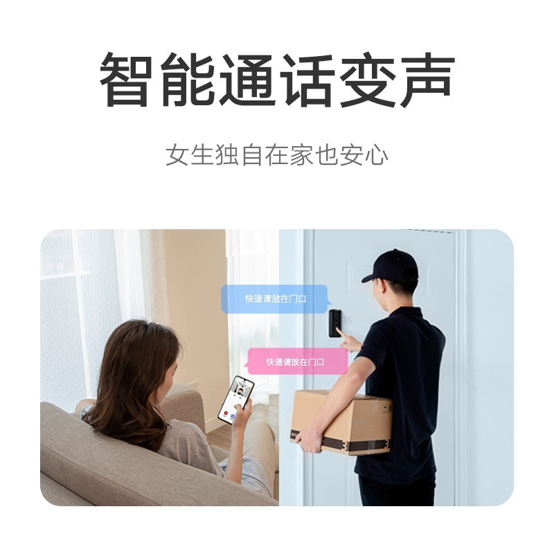 [官方旗舰店]小米智能门铃3 2K分辨率 180°超大视野 门前异动通知 远程实时查看 小米智能门铃3