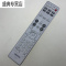 金 崟达适用于原装DENON天龙RC-1175 RC-1174组合功放遥控器DRA-N4 DRA-N5