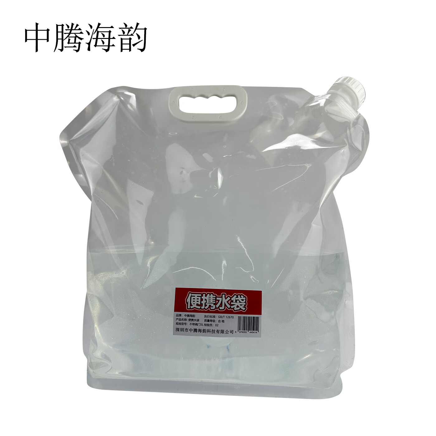 中腾海韵中腾海韵 便携水袋 不带阀门5L 单位:个高清大图