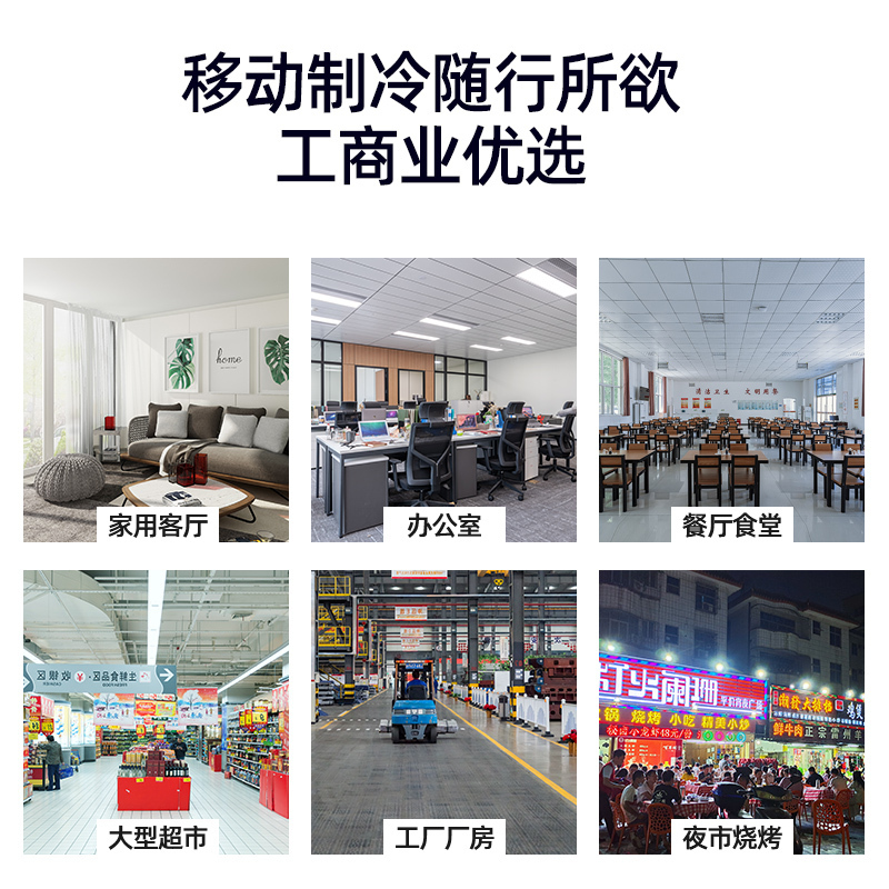美的(Midea)冷风机工业水冷空调扇制冷风扇加水冷气机单冷降温加湿大型可移动家用商用工厂车间餐厅 AC400-20B