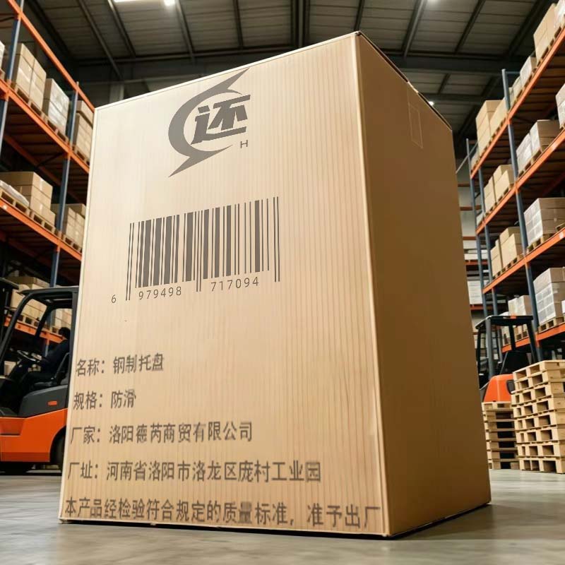 还 钢制托盘 防滑 个高清大图