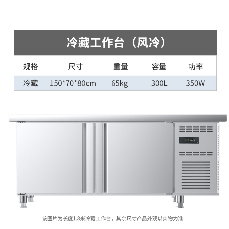 松氏(SOMCLAN)1500*700*800mm风冷冷藏工作台冰柜保鲜操作台商用冰箱厨房平冷卧式奶茶店水吧台 插盘款