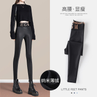 SUNTEK皮裤女外穿长裤2020秋冬新款高腰紧身加绒加厚裤子薄款黑色打底裤打底裤