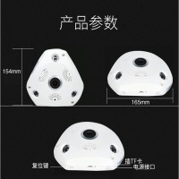 声视安360度全景摄像头wifi监控器手机无线网络远程家用室内高清套装