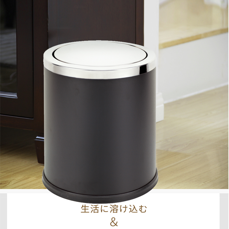 惠洁翻盖房间桶垃圾桶NL-H025黑色