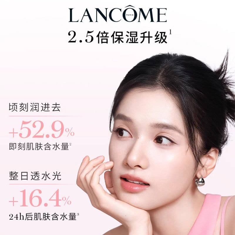 LANCOME兰蔻粉水 清滢保湿柔肤水400ml大容量爽肤水干皮亲妈 保湿补水 补水保湿滋润不粘稠通透明亮 全新粉水图片