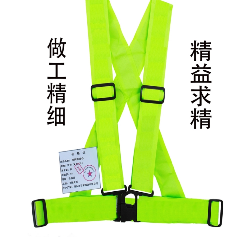 飞翔大雁 可调节背心(M-XXXXL)/件高清大图