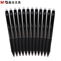 晨光(M&G)3204按动可擦中性笔10支/盒 0.5mm 热可擦笔 黑水笔 摩擦笔 水性笔 写字笔 学生笔