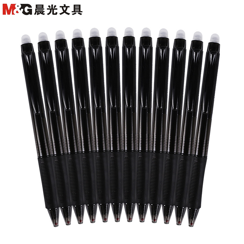 晨光(M&G)3204按动可擦中性笔10支/盒 0.5mm 热可擦笔 黑水笔 摩擦笔 水性笔 写字笔 学生笔