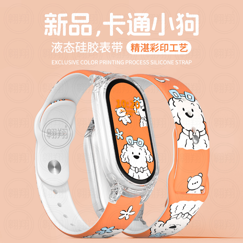 适用于oppowatchx3充电器oppowatch x2充电底座磁吸式同款oppo智能手表专用USB快充线数据线配件便高清大图