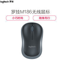 [精选]罗技(Logitech) M186 无线鼠标 办公笔记本台式电脑光电鼠标