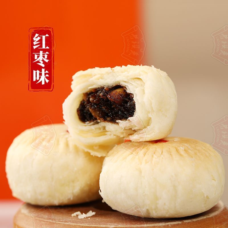 老琪麦 土月饼248g*2盒五仁馅枣泥馅混合装纯手工制作中秋节送礼企业团购
