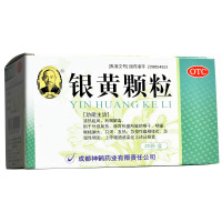 希臣 银黄颗粒4g*20袋/盒 清热疏风利咽解毒咽喉肿大急慢性咽炎药品