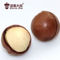 【坚果大叔U.J】奶油夏威夷果208g送开果器坚果炒货办公零食