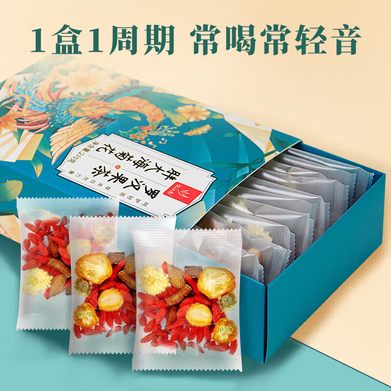 忆江南养生茶 胖大海菊花罗汉果茶210g