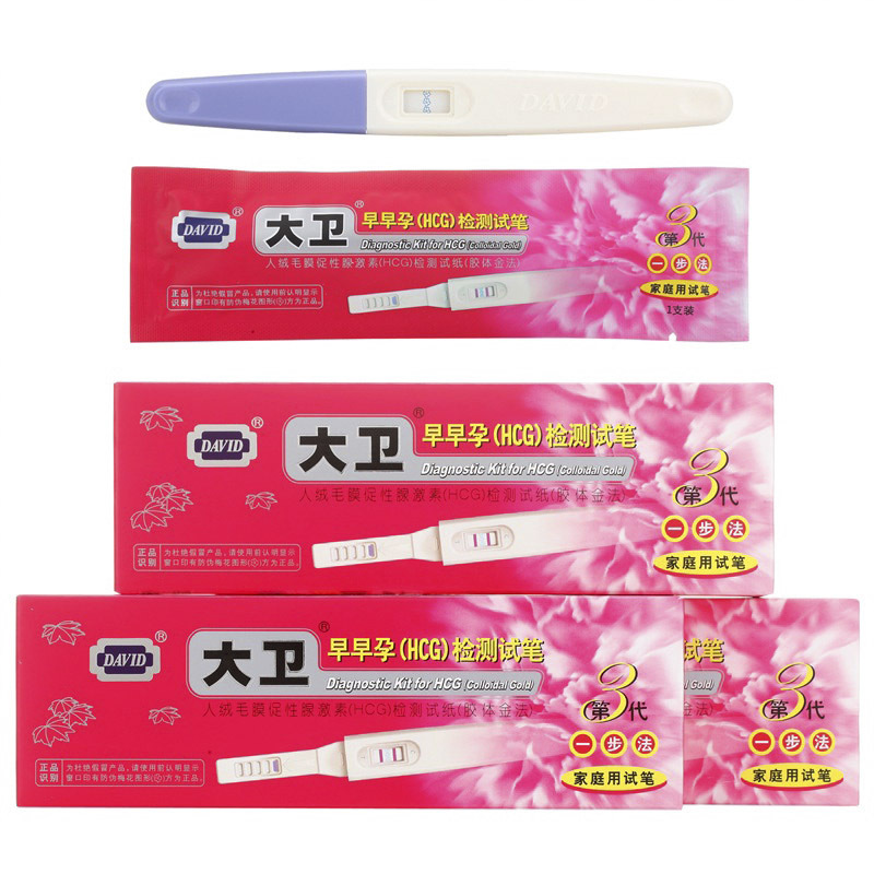 大卫验孕棒早早孕验孕试纸笔型1支3盒
