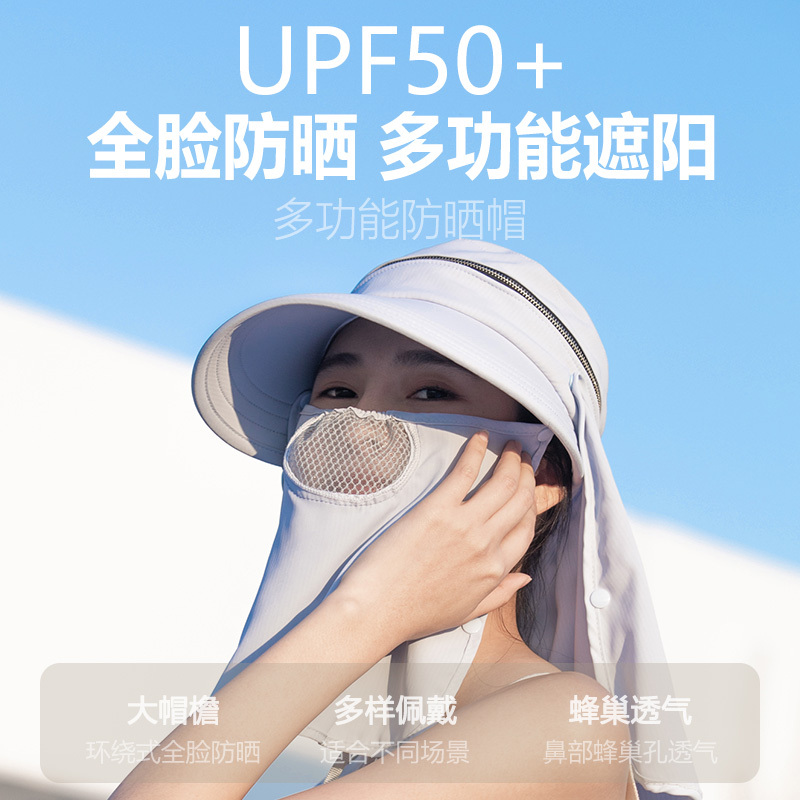 苏宁推荐神火户外防晒渔夫帽女款采茶帽夏季遮阳帽子大帽檐防紫外线全遮脸