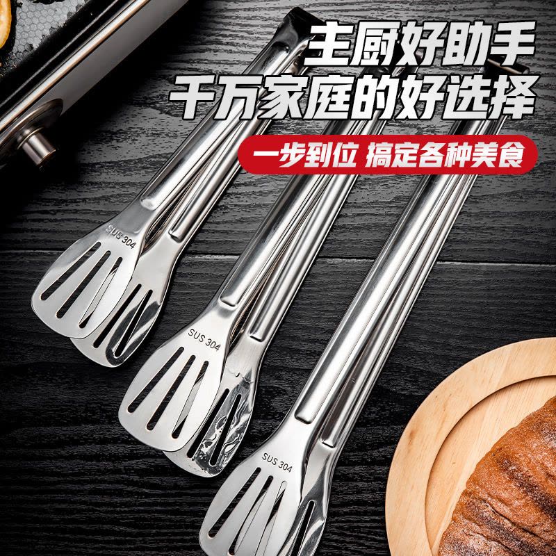 304不锈钢烧烤夹面包夹厨房烘焙工具套装P8|加厚[201]9寸 两个装送2油刷图片